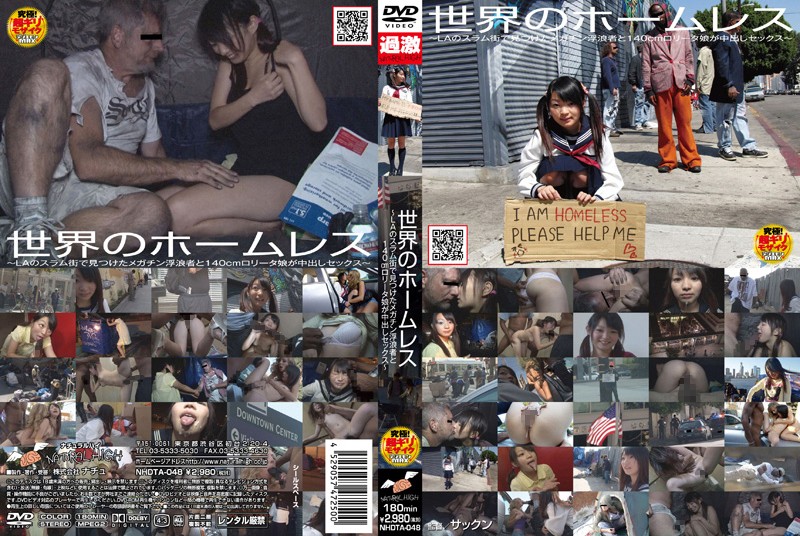 NHDTA-048 Pies Daughter Sex - 140cm B ● Megachin Vagrants And Data Found In The Slums Of The World ~ LA Homeless -  Natural High