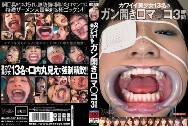 MIBD-557 Three Time Co ○ Ma Opens Mouth Cancer 13 Cute Girl -