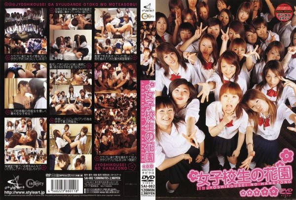 SM Saucy School Girls Want To Be Fucked In High School Girl!